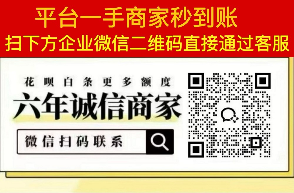 哈尔滨套visa卡信用卡大额可当面秒到账